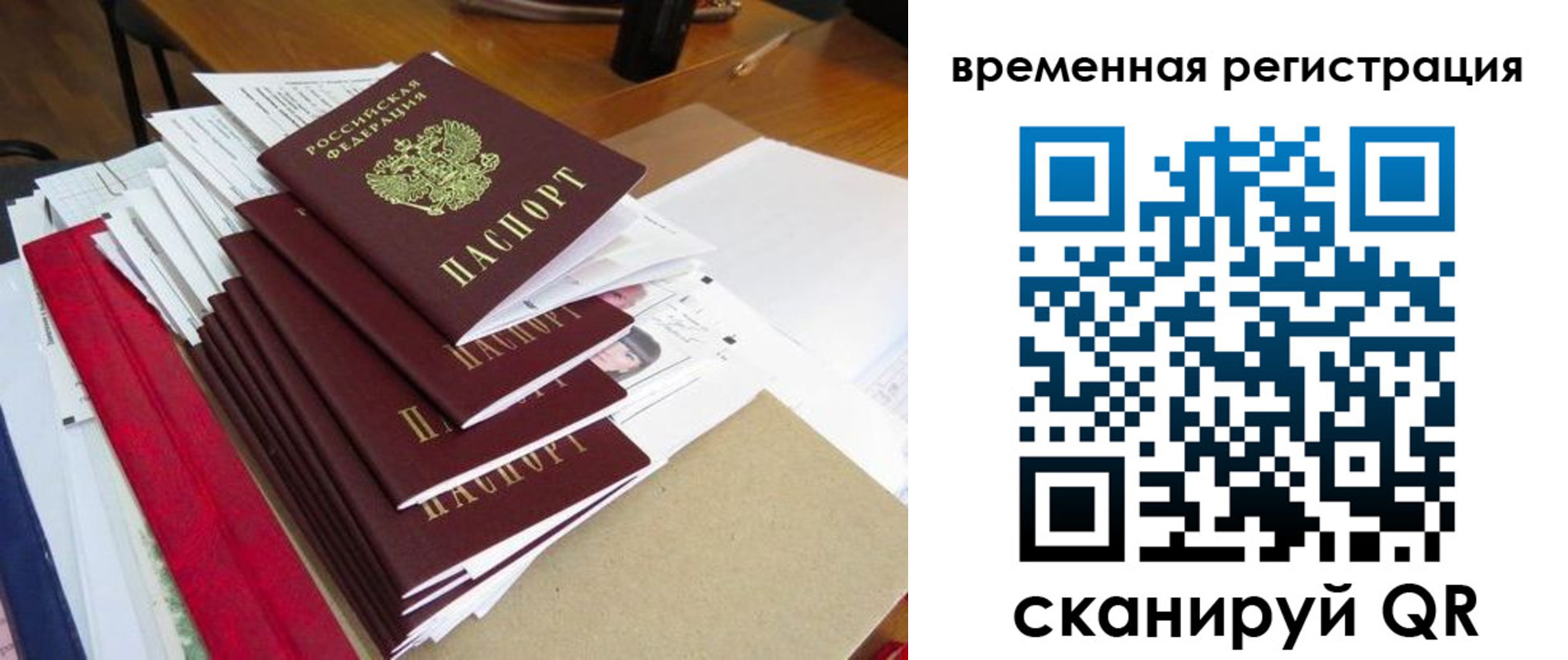 регистрация для школы в Моршанске