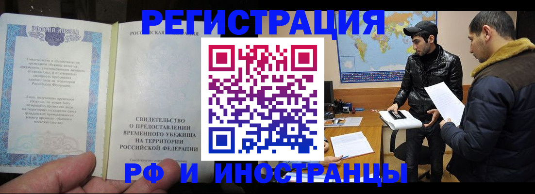 временная регистрация госуслуги в Моршанске